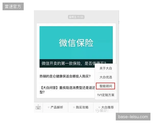 让运动员靠边站？许多中试平台的评估流程中，终端用户的真实反馈被严重边缘化