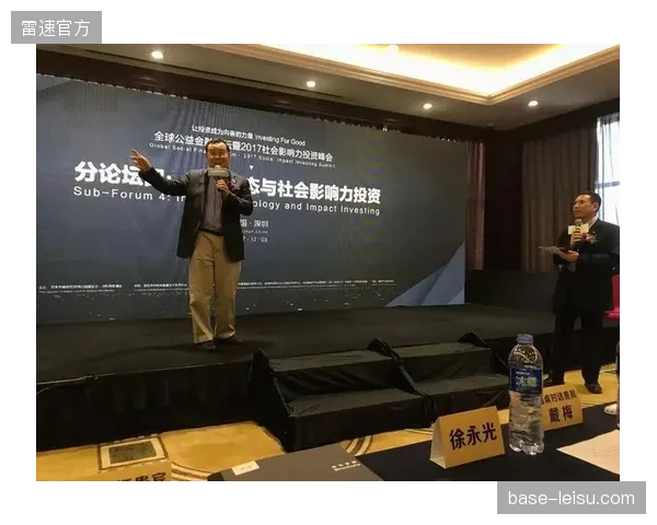 影响力投资将进入体育公益领域，以“社会效益”为标的的投资模式将为明星基金会提供全新的资金来源