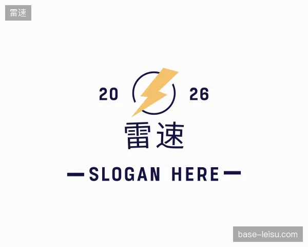 知道雷速官方