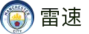雷速官网 - 实时比分推送 · 赛程资讯即时同步